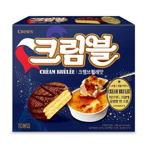 Orion Créme Brúlée CAJA 8 piezas de 320 g c/u