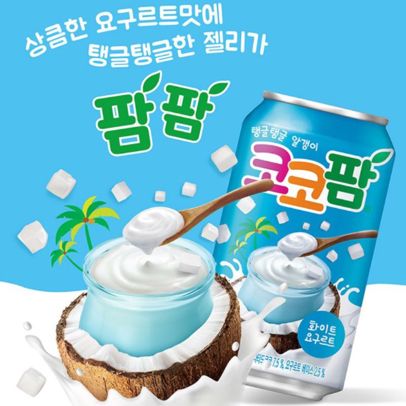 Coco Palm Yogurt CAJA 24 piezas de 340 ml c/u