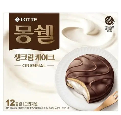 Monshell Cream Original CAJA 8 piezas de 384 g c/u