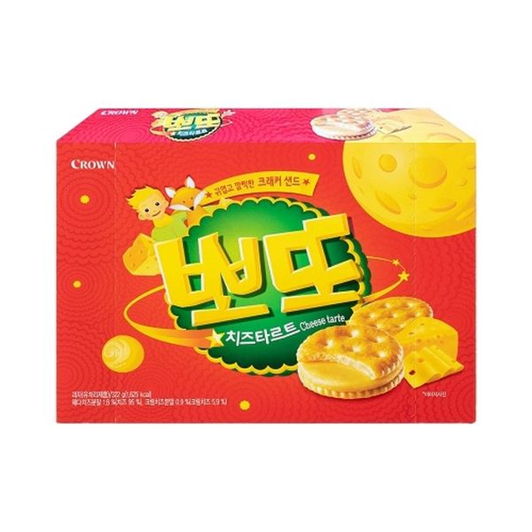 Ppotto Cheese CAJA 10 paquetes de 322 g c/u