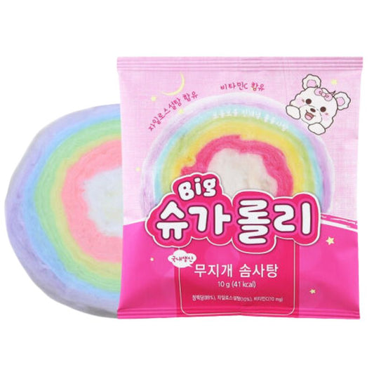 Big Sugarolly (Algodón de azúcar) CAJA 60 piezas de 10 g c/u