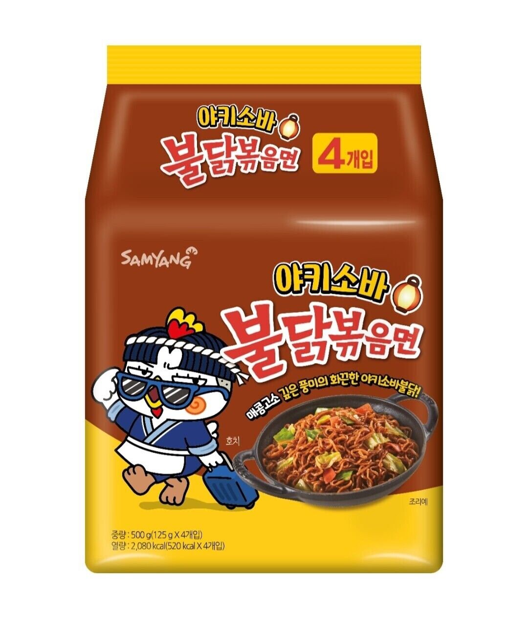 Buldak Yaki Soba CAJA 5 paquetes de 8 piezas con 140 g c/u Total 40