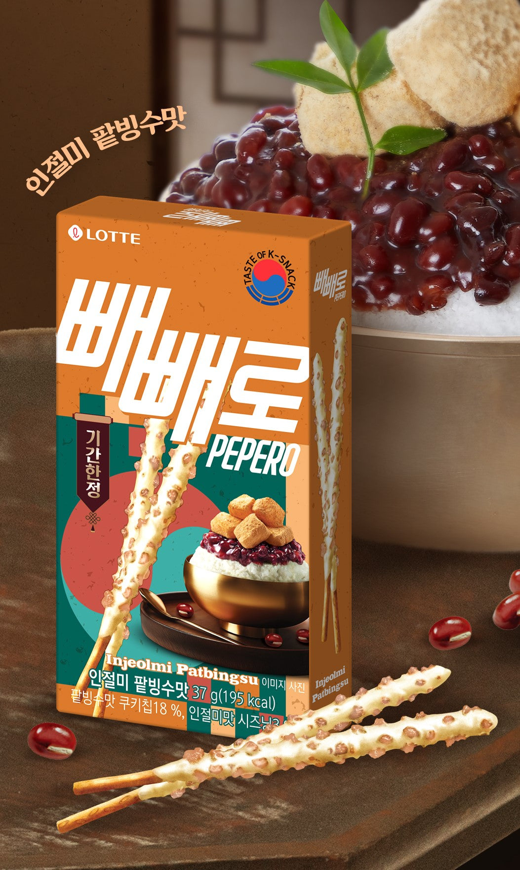 Pepero Bingsu de Frijol Dulce CAJA 40 piezas de 37 g c/u