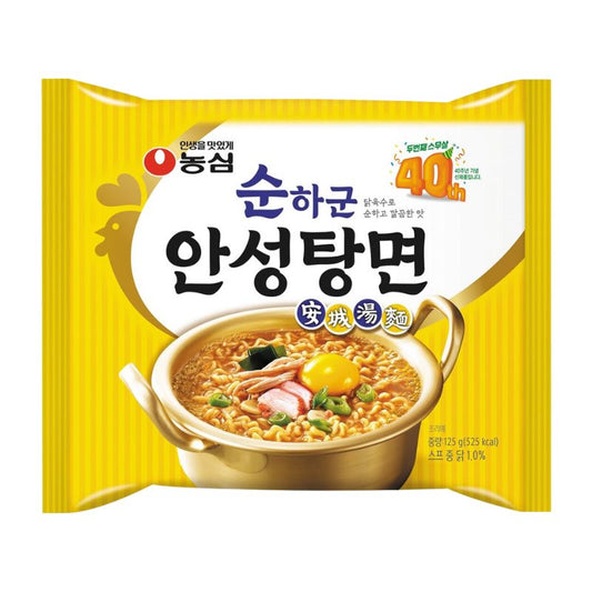 Ansung Tang Myeon Mild CAJA 5 paquetes de 8 piezas con 125 g c/u total 40 piezas