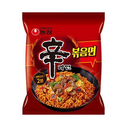 Shin Salteado Frito de Res CAJA 32 piezas de 132 g c/u Total 32
