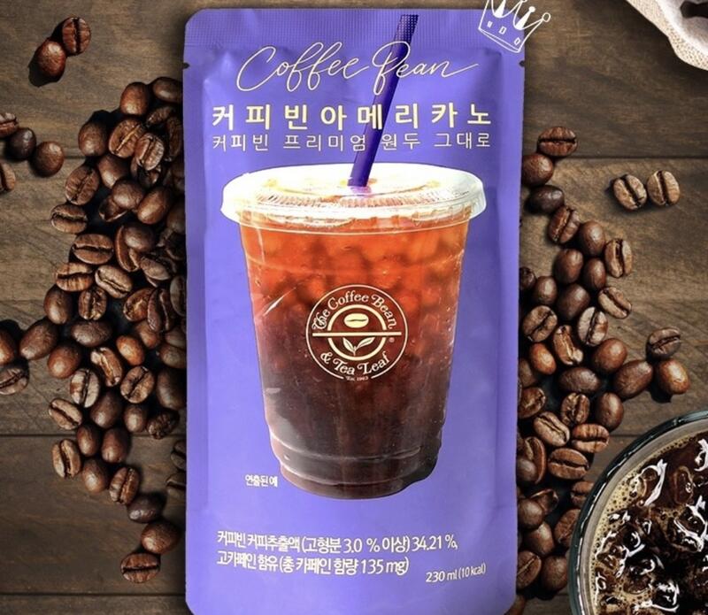 Coffe Bean Americano CAJA 50 piezas de 190 ml c/u