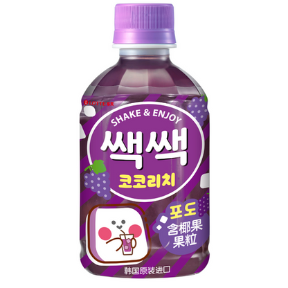 Sac Sac Uva CAJA 24 piezas de 280 ml c/u