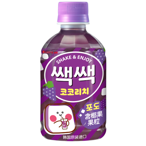 Sac Sac Uva CAJA 24 piezas de 280 ml c/u